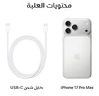 آبل آيفون 17 برو ماكس 256 جيجابايت – eSIM – 5G – النسخة الدولي