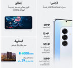 جالاكسي S25 ألترا Al ثنائي الشريحة 12 جيجابايت RAM 256 جيجابايت 5G