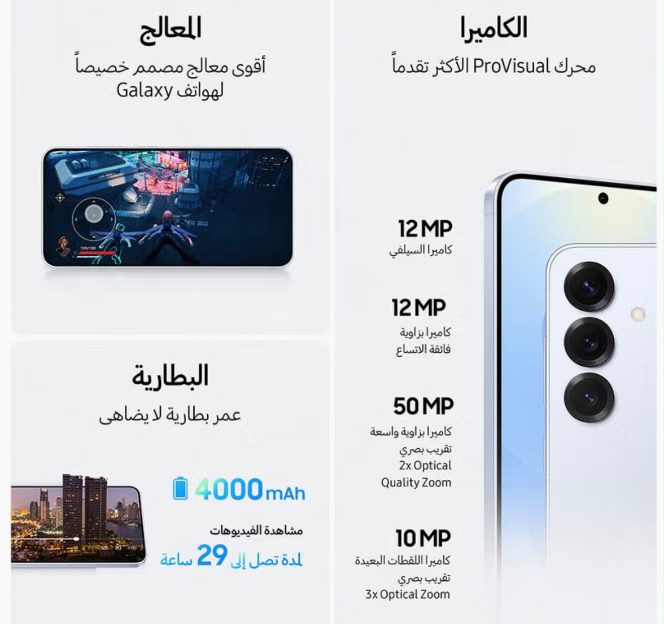 جالاكسي S25 ألترا Al ثنائي الشريحة 12 جيجابايت RAM 256 جيجابايت 5G