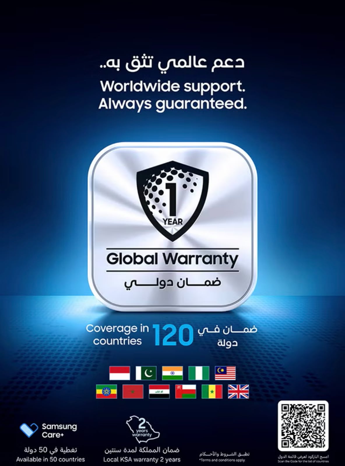 جالاكسي S25 ألترا Al ثنائي الشريحة 12 جيجابايت RAM 256 جيجابايت 5G